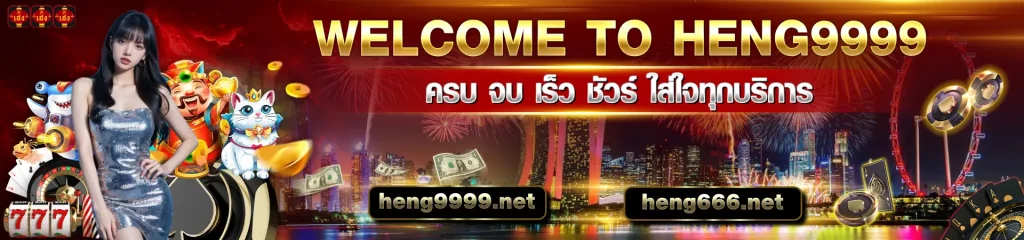 luxury989