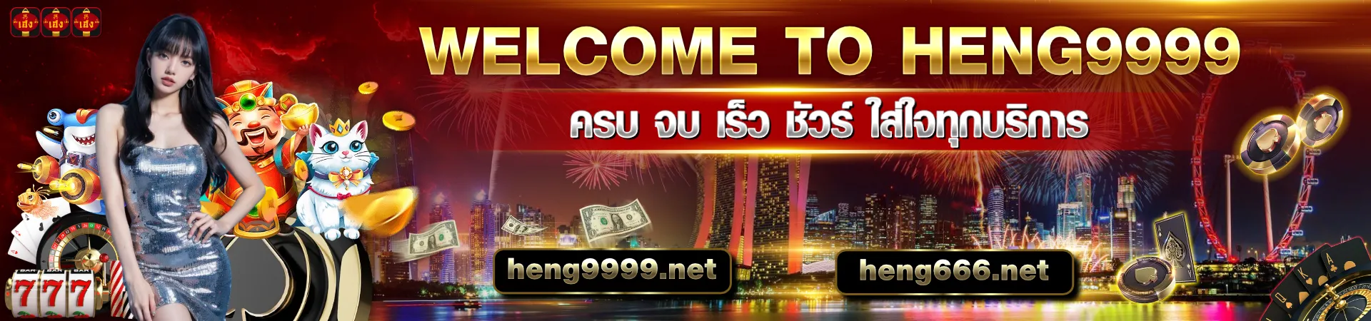 luxury989